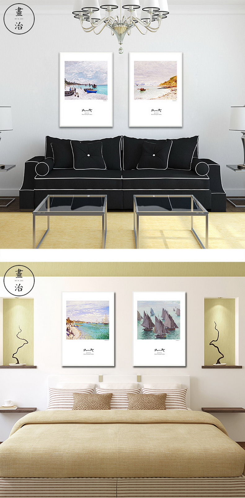[E淘-家居饰品]现代风格 — — 画治 新品上架！