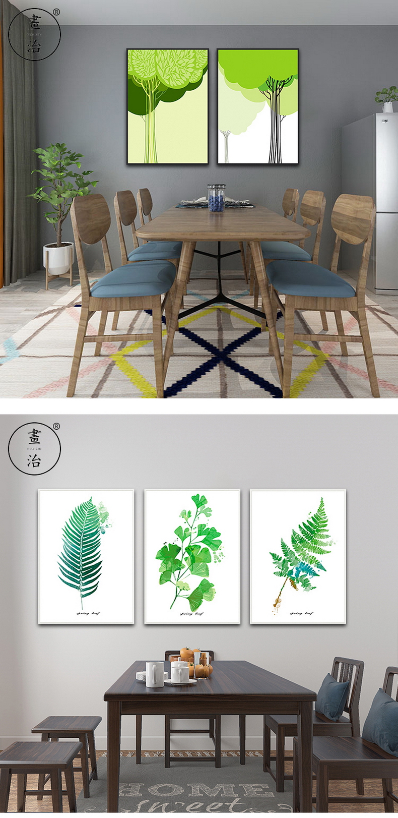 [E淘-家居饰品]现代风格 — — 画治 新品上架！