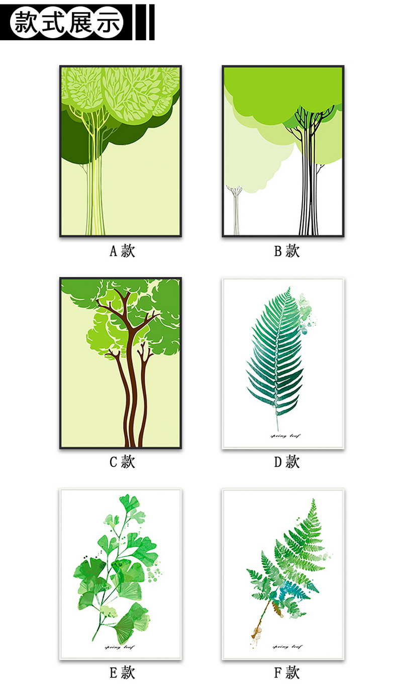 [E淘-家居饰品]现代风格 — — 画治 新品上架！