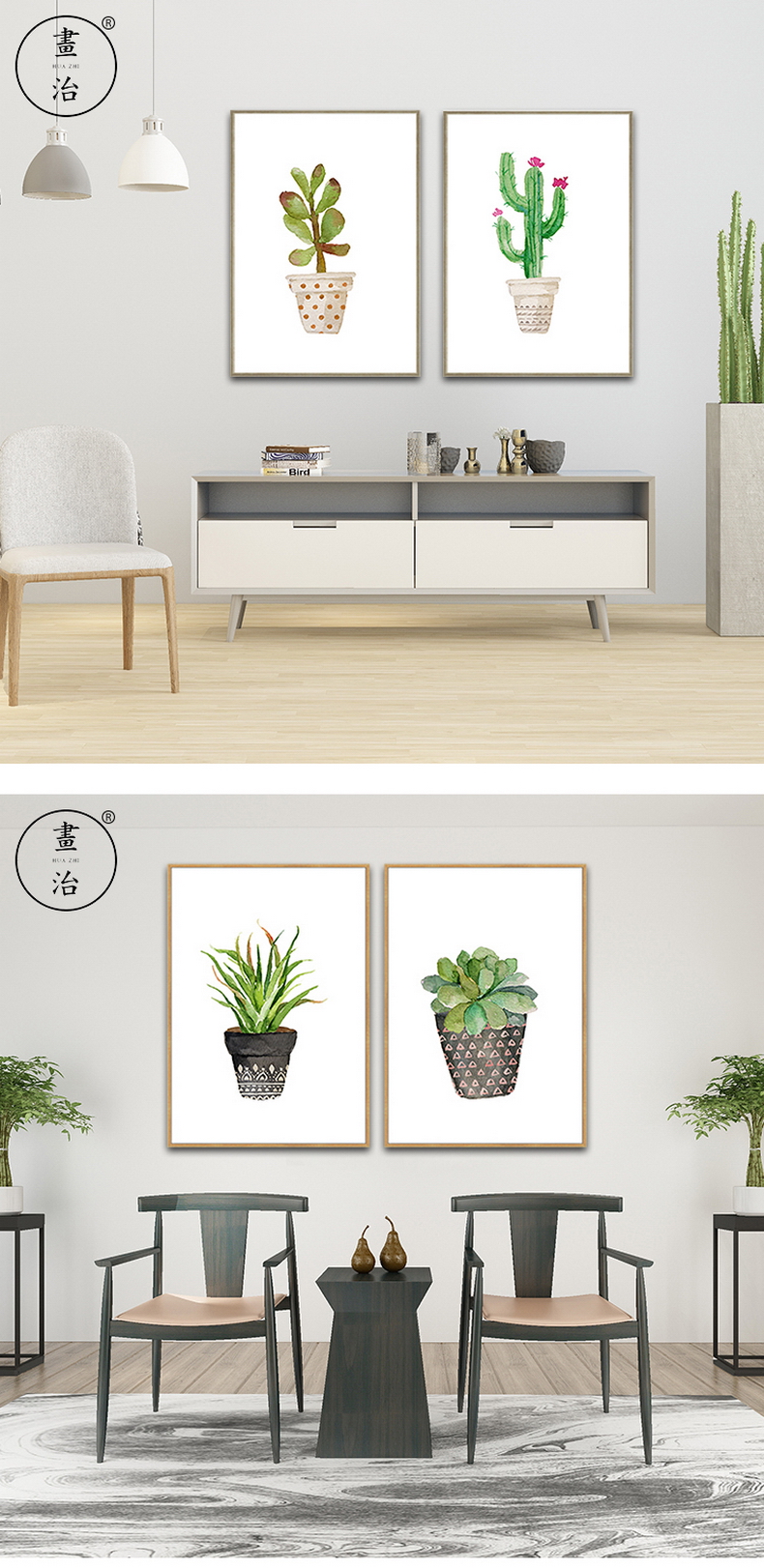 [E淘-家居饰品]现代风格 — — 画治 新品上架！