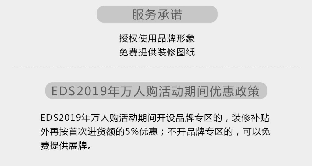 【MBB】-A店加盟简介