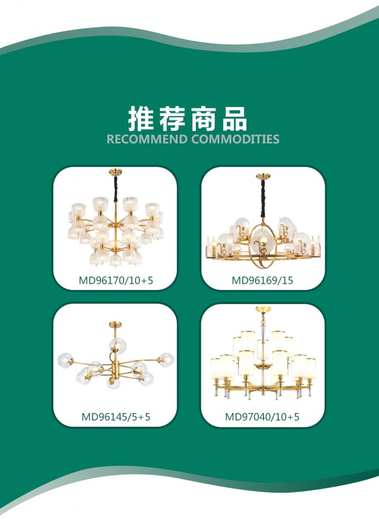 【爱徕珽】-A店加盟简介