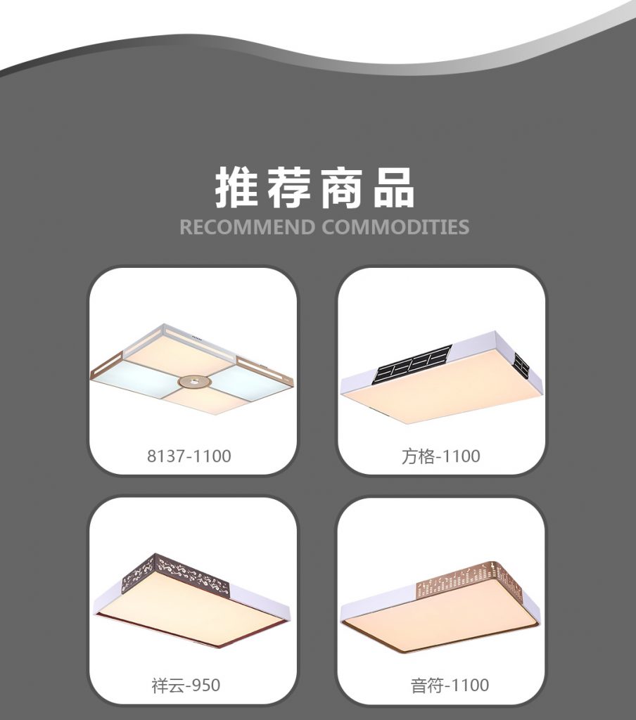【宝客】-A店加盟简介
