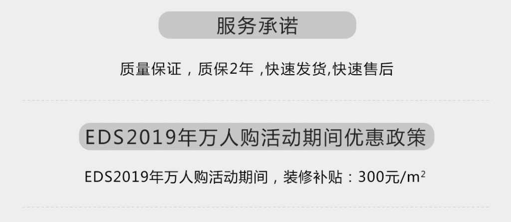 【博邦】-A店加盟简介