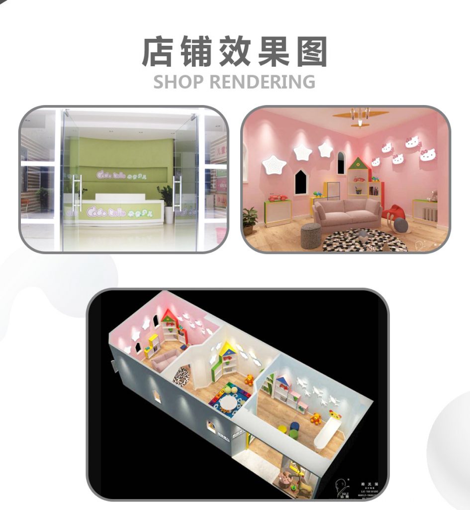 【朵朵贝儿】-A店加盟简介