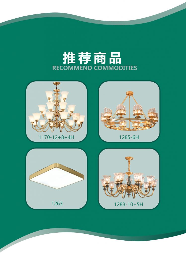 【皇兆】-A店加盟简介