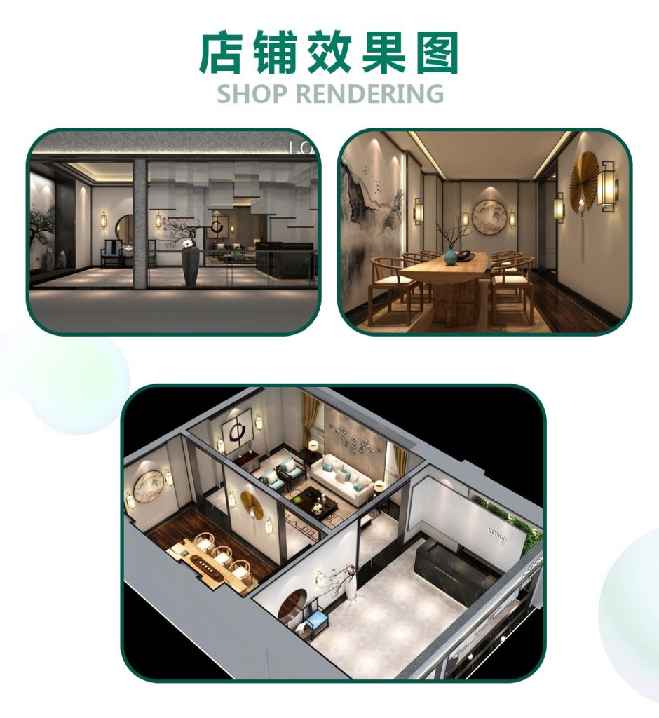 【皇兆】-A店加盟简介