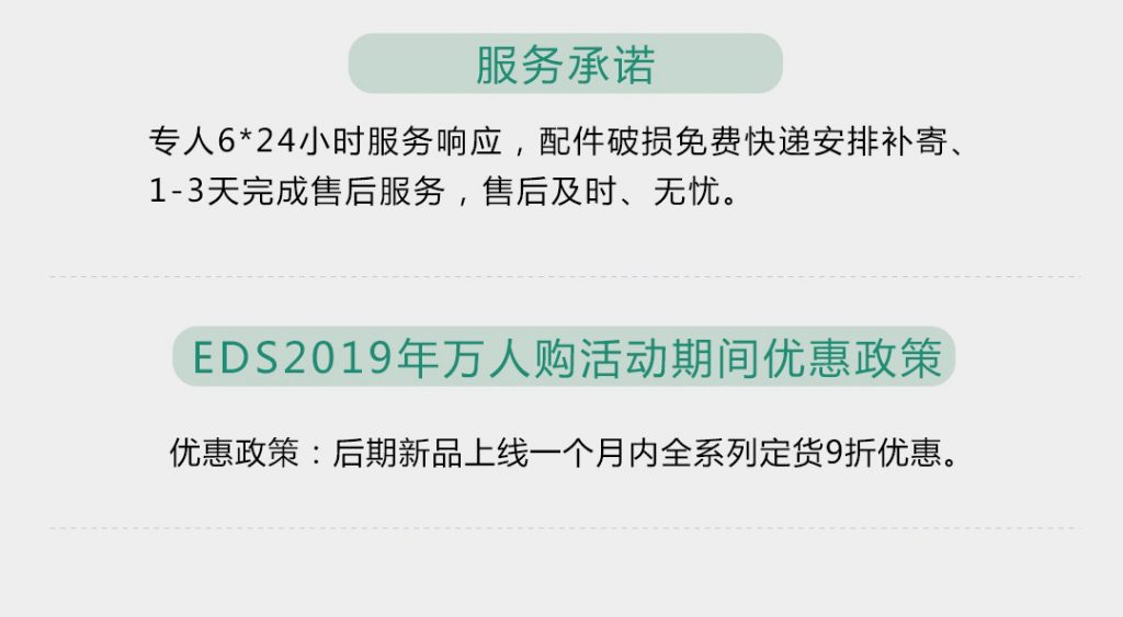 【皇兆】-A店加盟简介