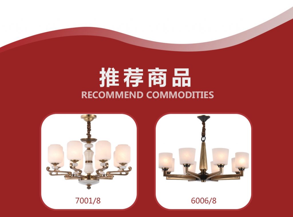 【简尚明珠】-A店加盟简介
