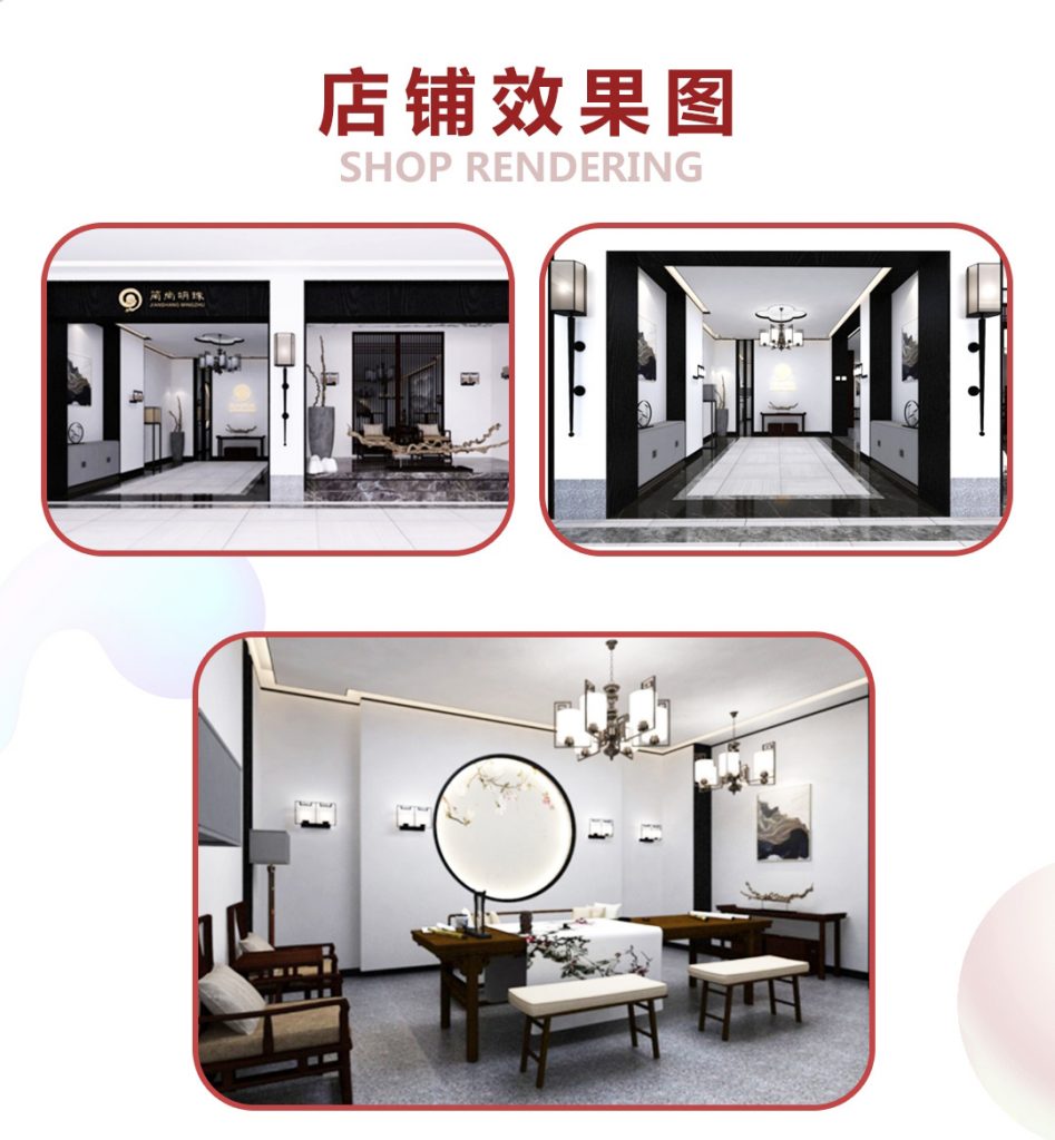 【简尚明珠】-A店加盟简介