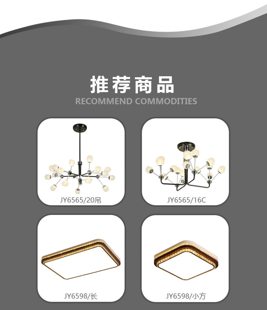 【简一】-A店加盟简介