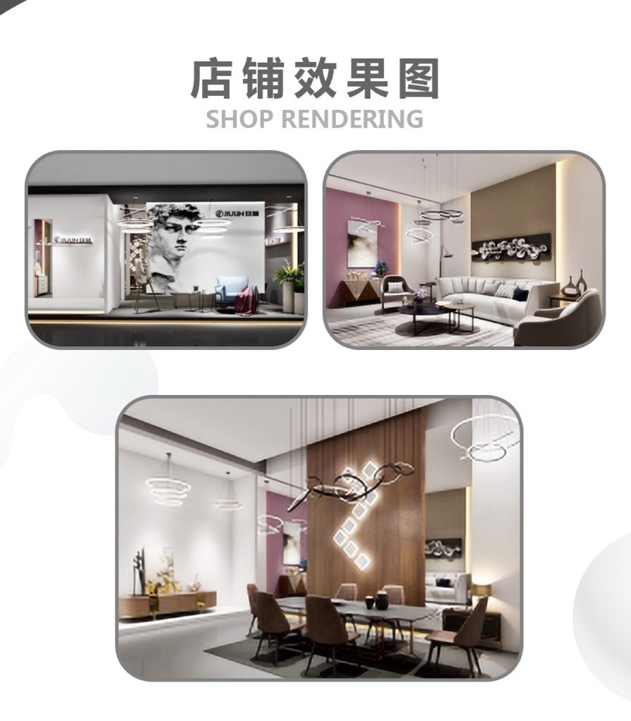 【玖林多美】-A店加盟简介