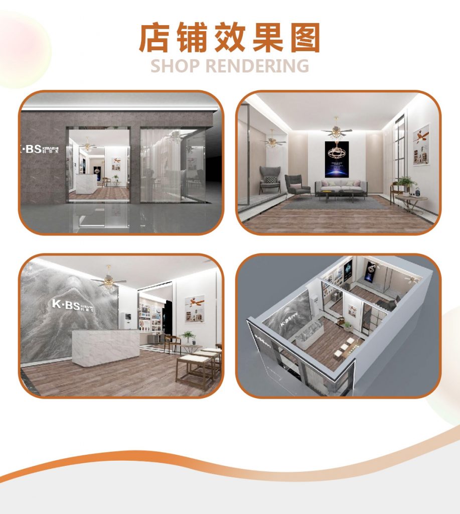 【科佰实】-A店加盟简介