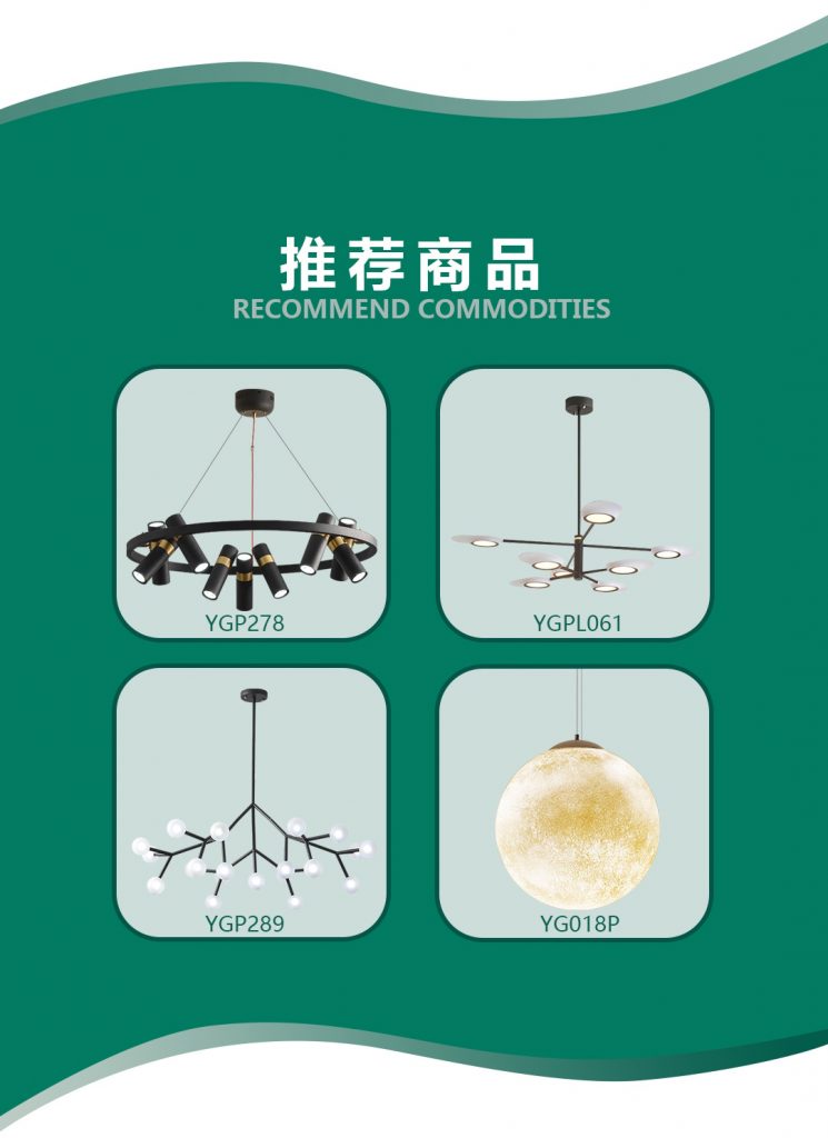 【美迪之光】-A店加盟简介