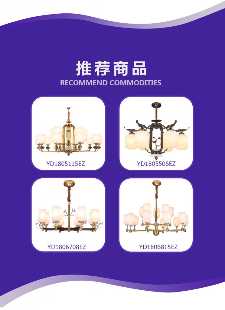 【名灯共和】-A店加盟简介