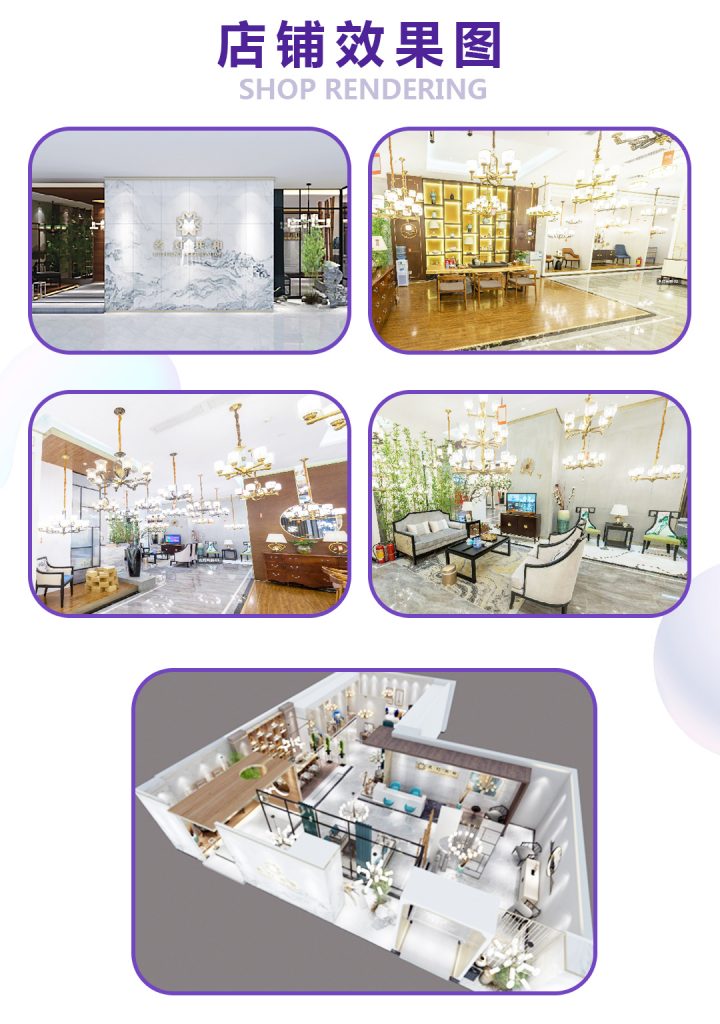 【名灯共和】-A店加盟简介