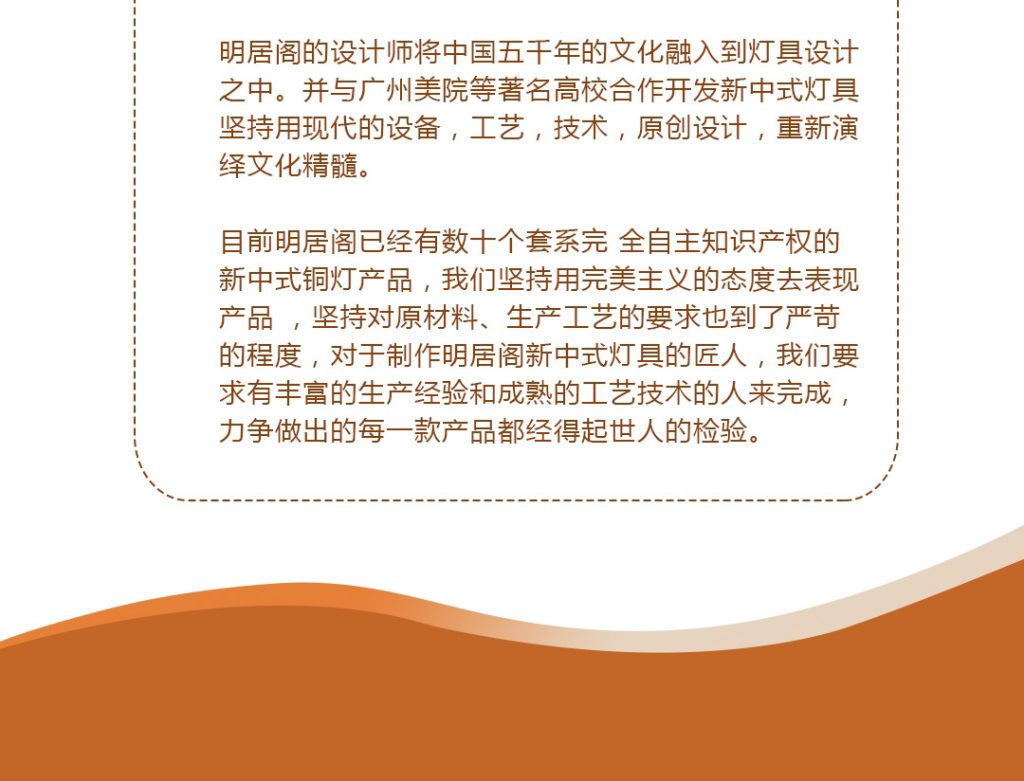 【明居阁】-A店加盟简介