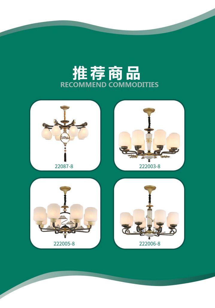 【纳米多】-A店加盟简介