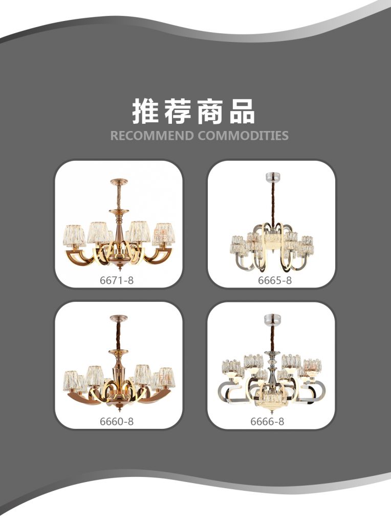 【普仕照明】-A店加盟简介
