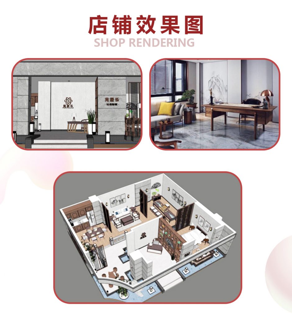 【哈佛斯顿】-A店加盟简介