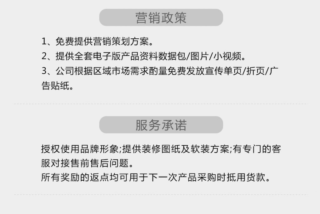 【时代华纳】-A店加盟简介