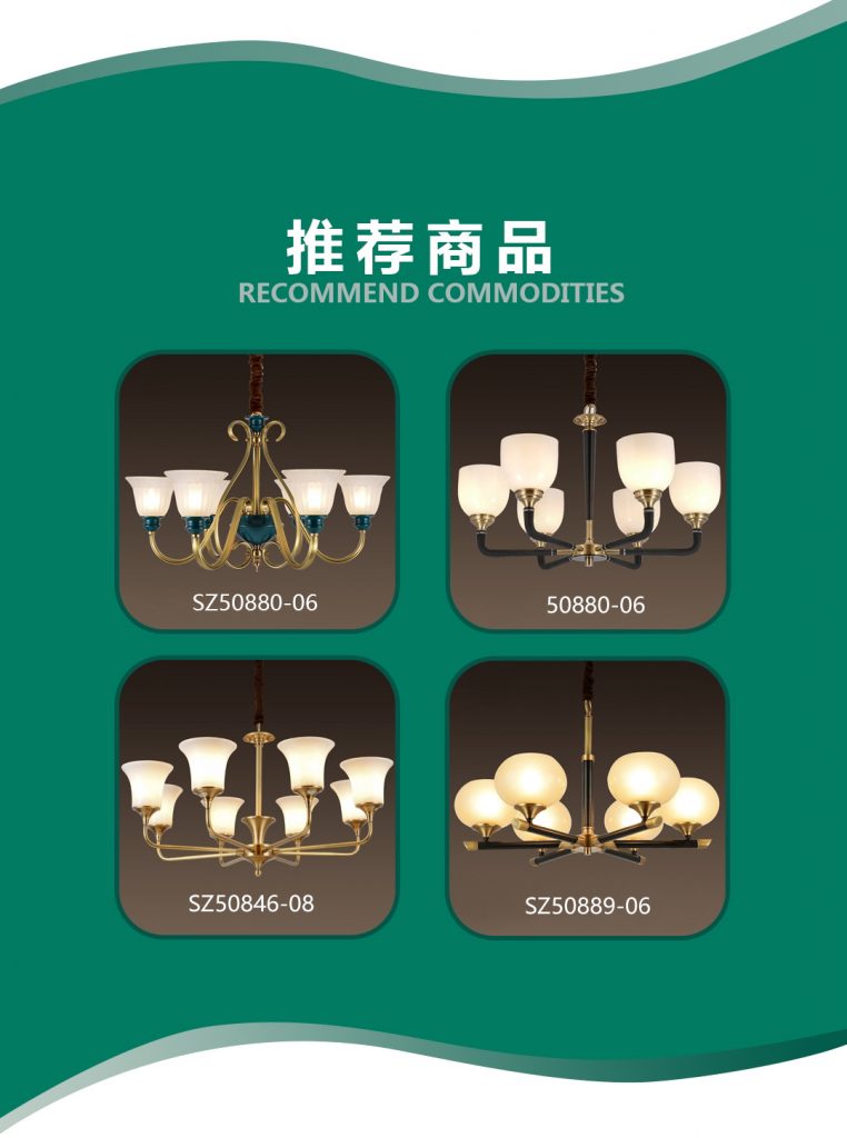 【斯诺美居】-A店加盟简介