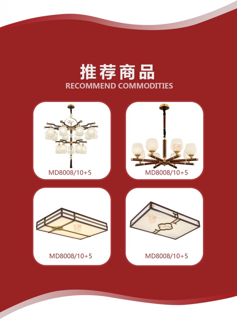 【苏林】-A店加盟简介