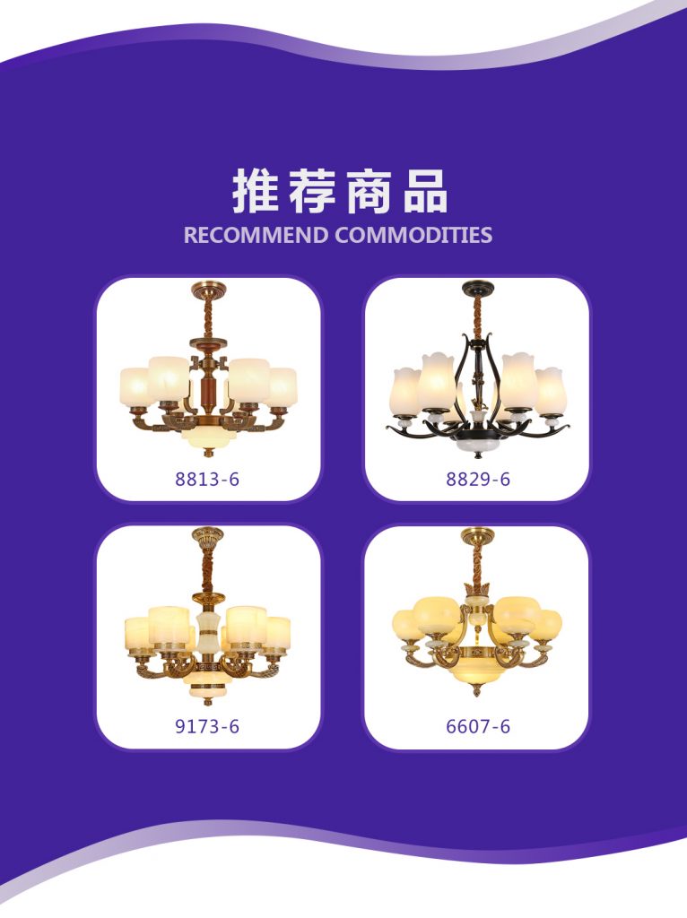 【万达钰珑】-A店加盟简介