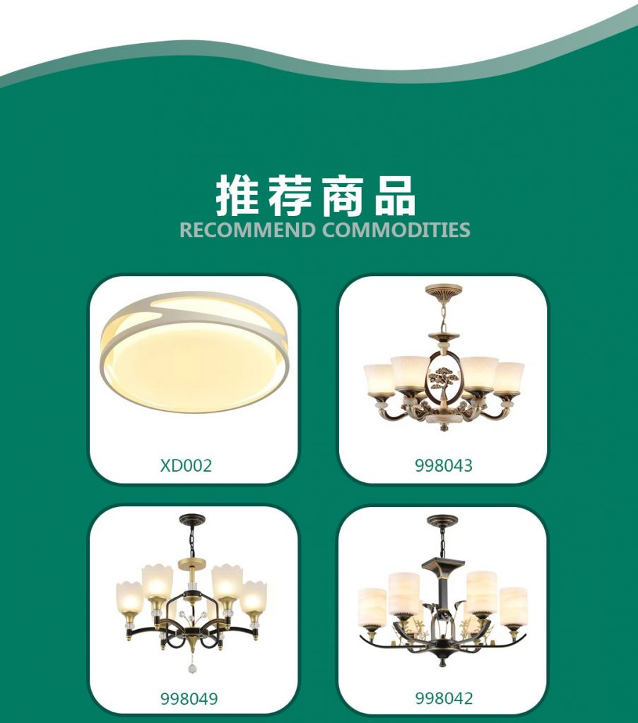 【维美】-A店加盟简介