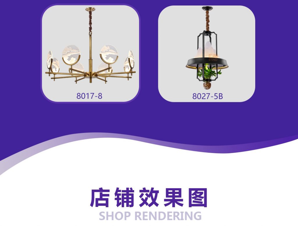 【新年丰】-A店加盟简介