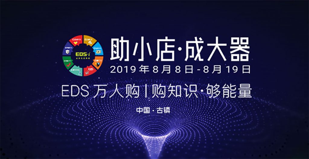 【勇上】-A店加盟简介