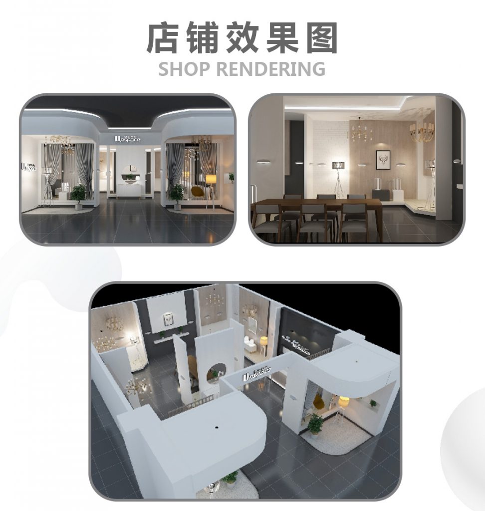 【优比空间】-A店加盟简介