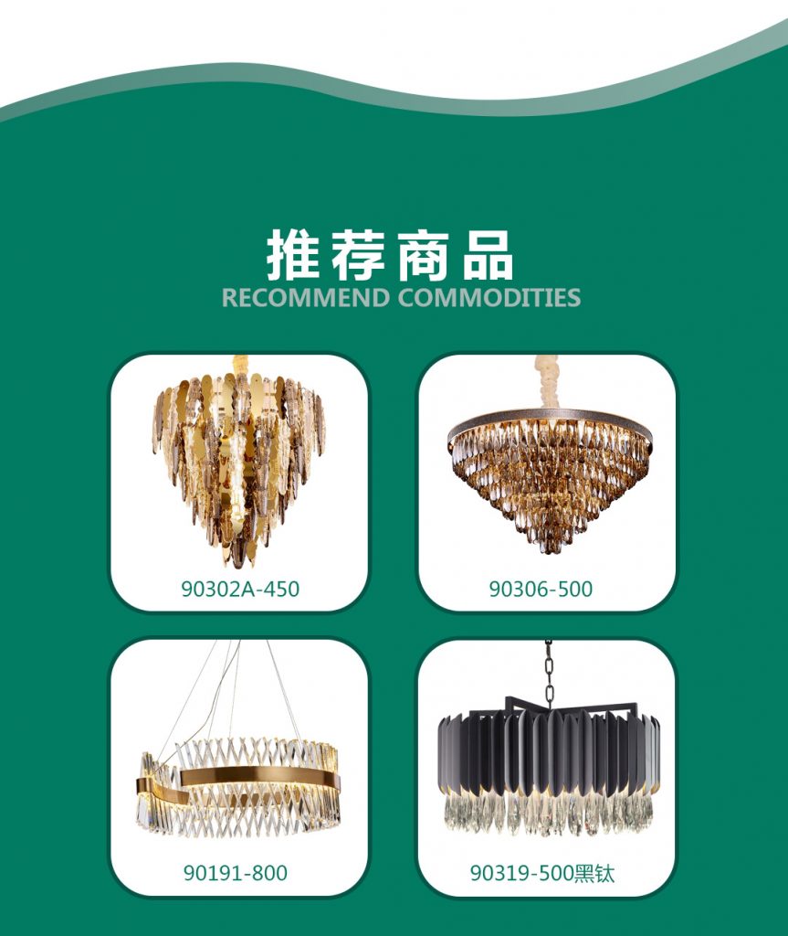 【致奢致纯】-A店加盟简介
