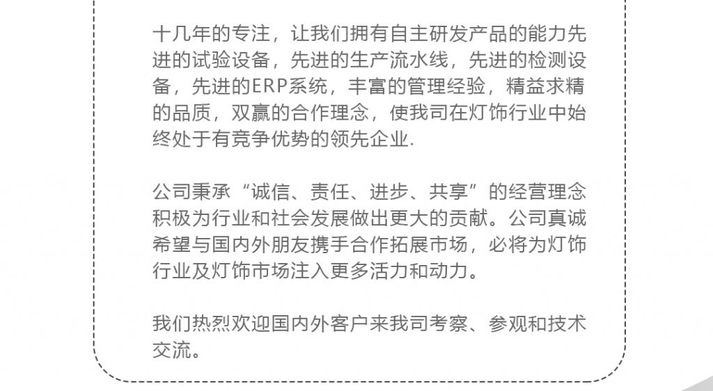 【东方名仕】-A店加盟简介