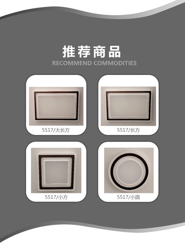 【东方名仕】-A店加盟简介