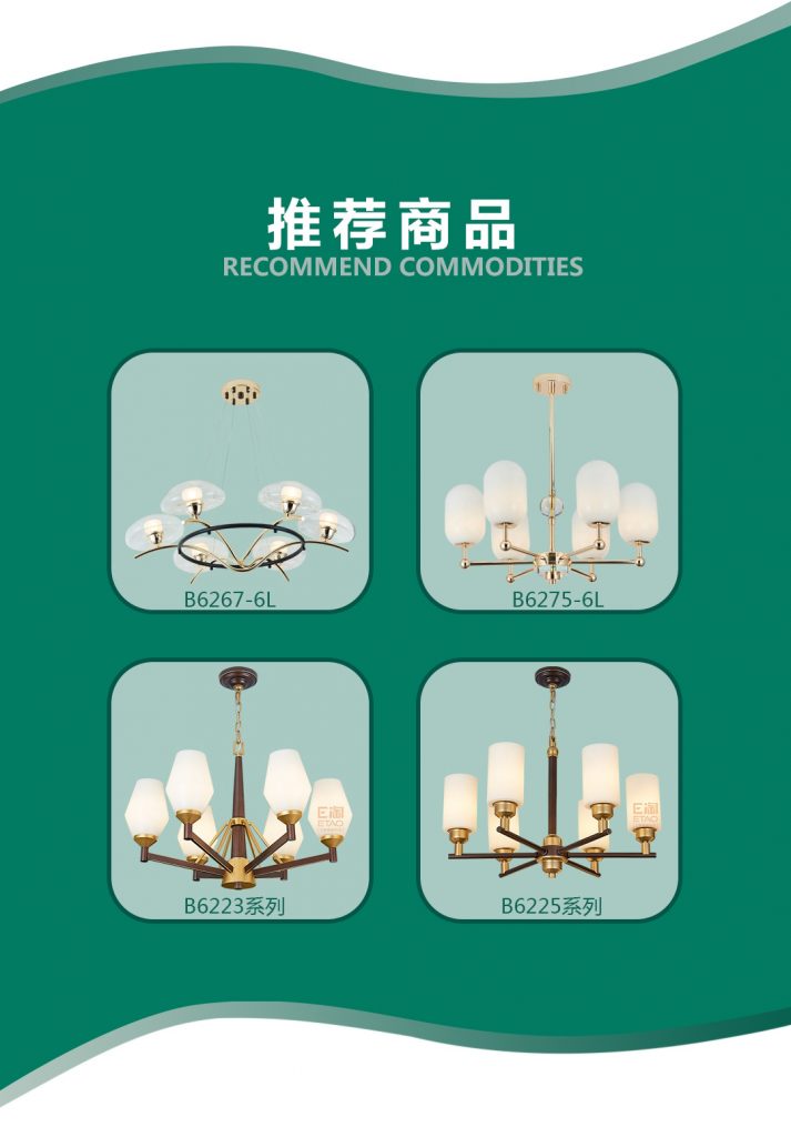 【欧莎蒂】-A店加盟简介