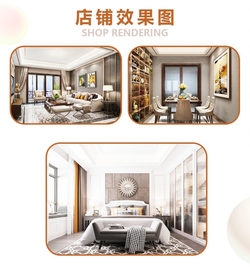 【企家】-A店加盟简介
