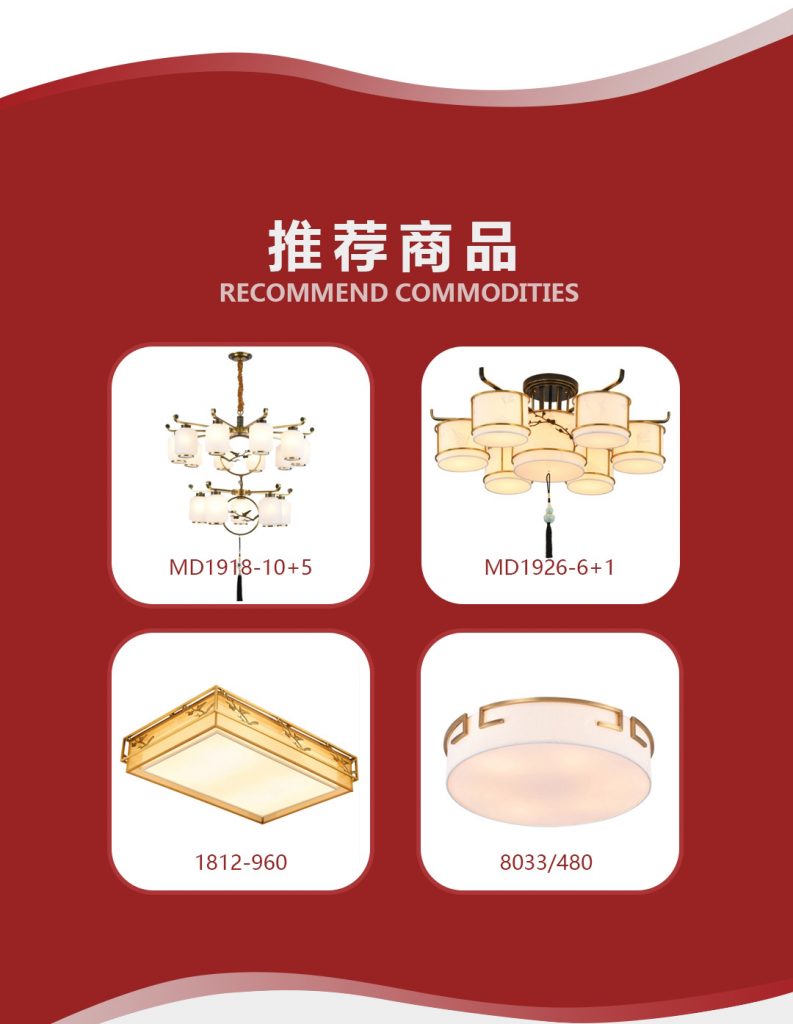 【烁铜铜灯】-A店加盟简介