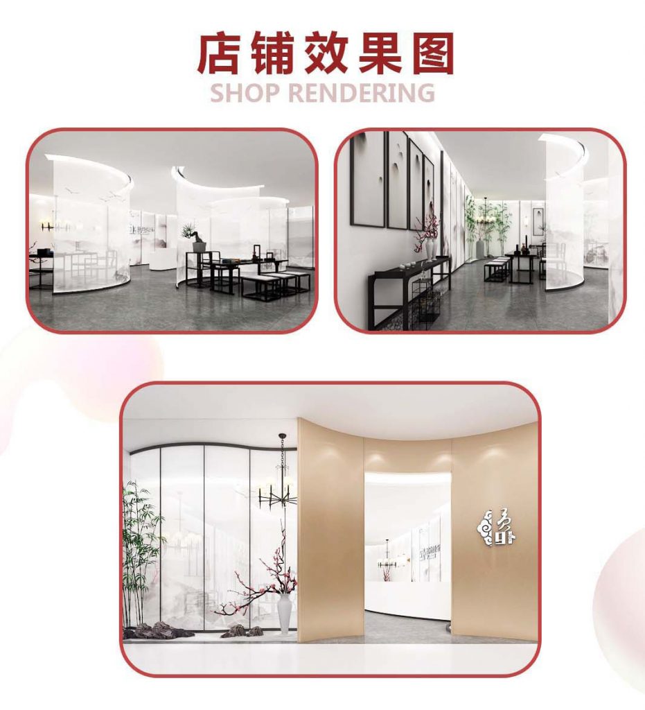 【员外灯饰】-A店加盟简介