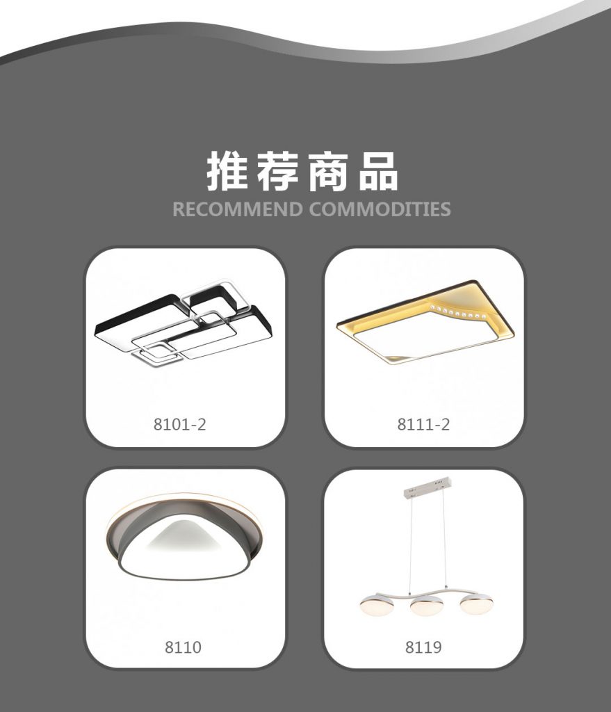 【Q717灯饰】-A店加盟简介