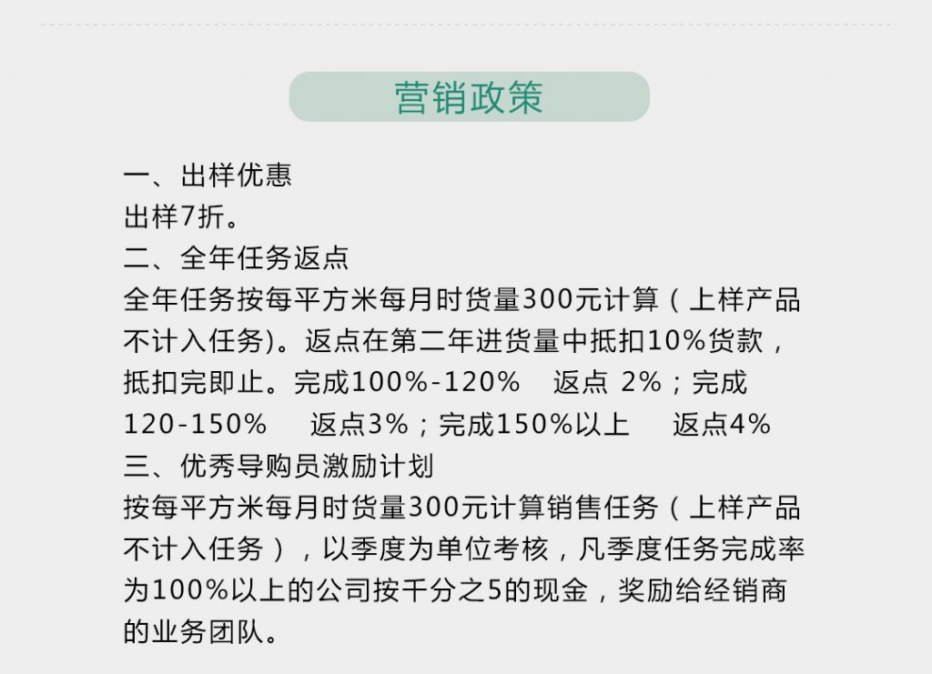 【光艺轩】-A店加盟简介