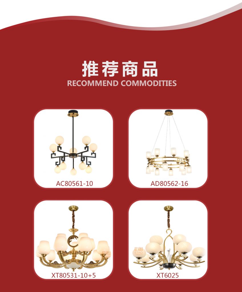 【博邦•翰道】-A店加盟简介