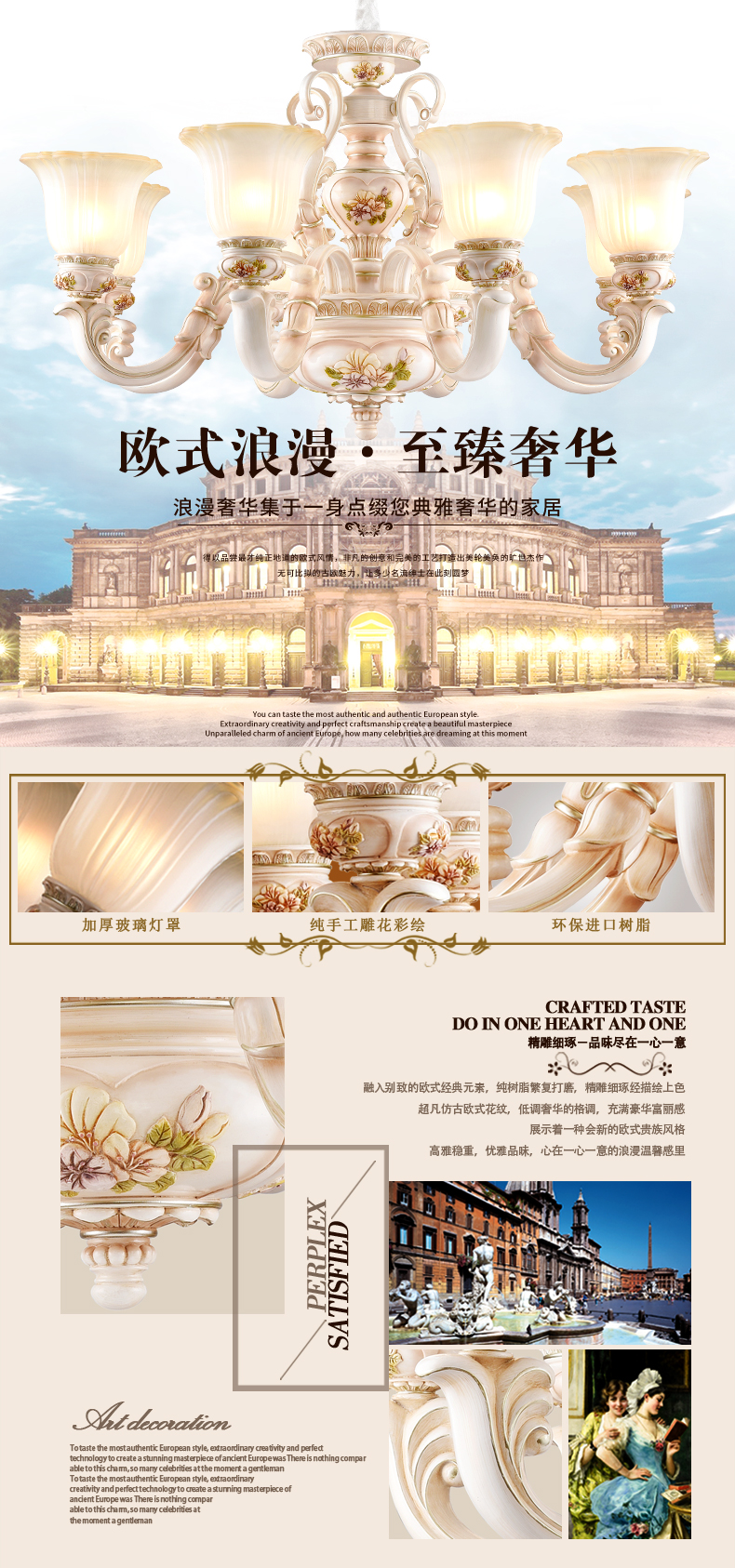 [E淘-灯饰]欧式风格—— 兰卡维尔 新品上架！