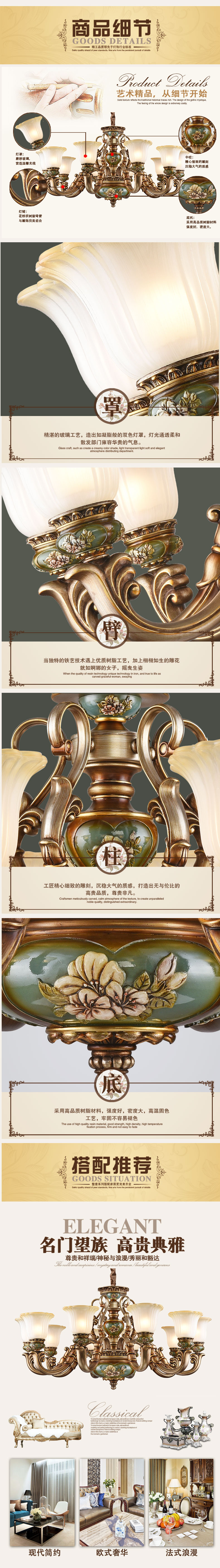 [E淘-灯饰]欧式风格—— 兰卡维尔 新品上架！