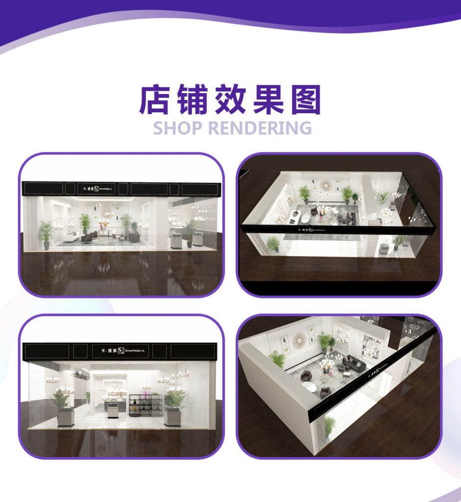 【卡普索】-A店加盟简介