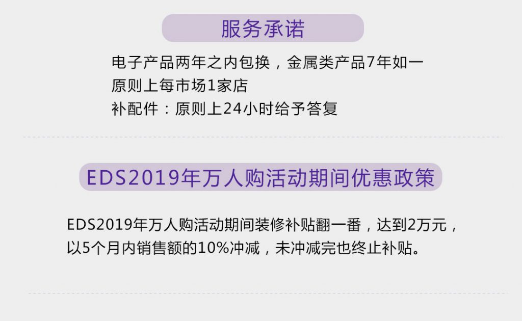 【卡普索】-A店加盟简介