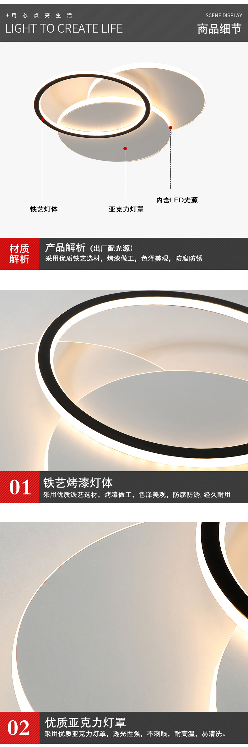 [E淘-灯饰]现代风格 — — 零度空间 新品上架！