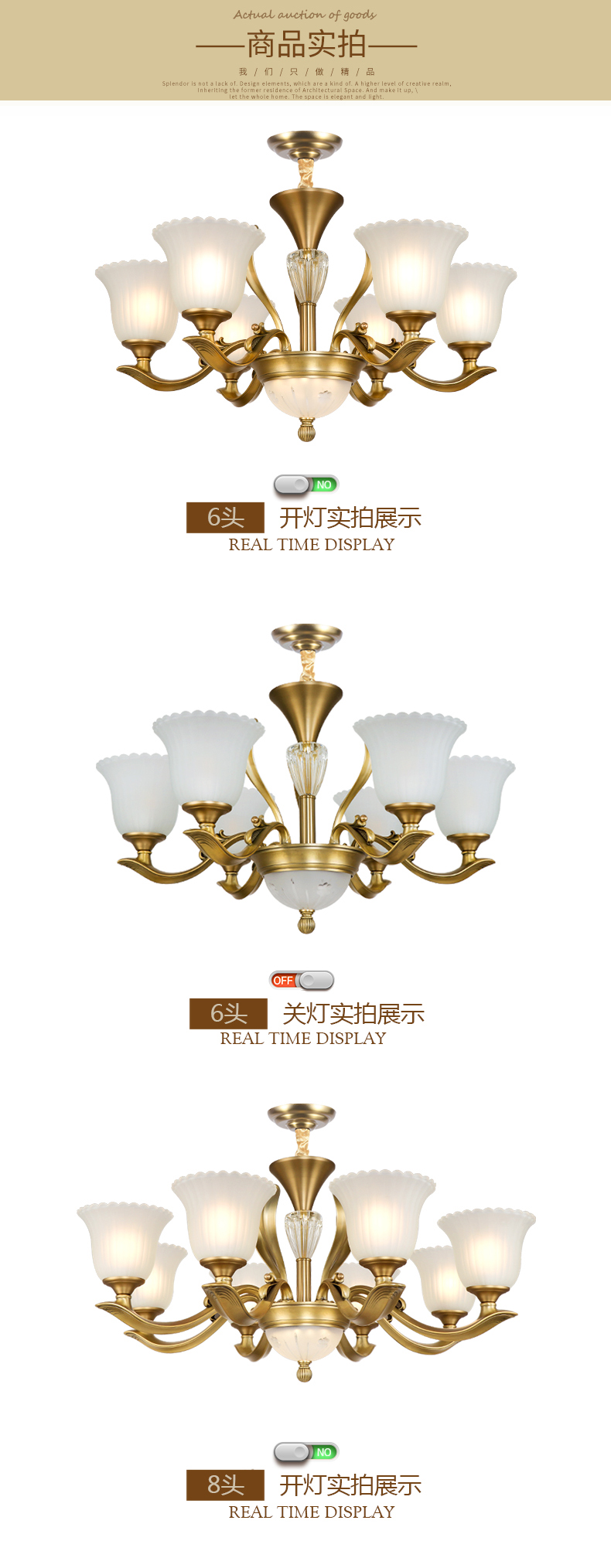 [E淘-灯饰]欧式风格 — — 松茂灯饰 新品上架！