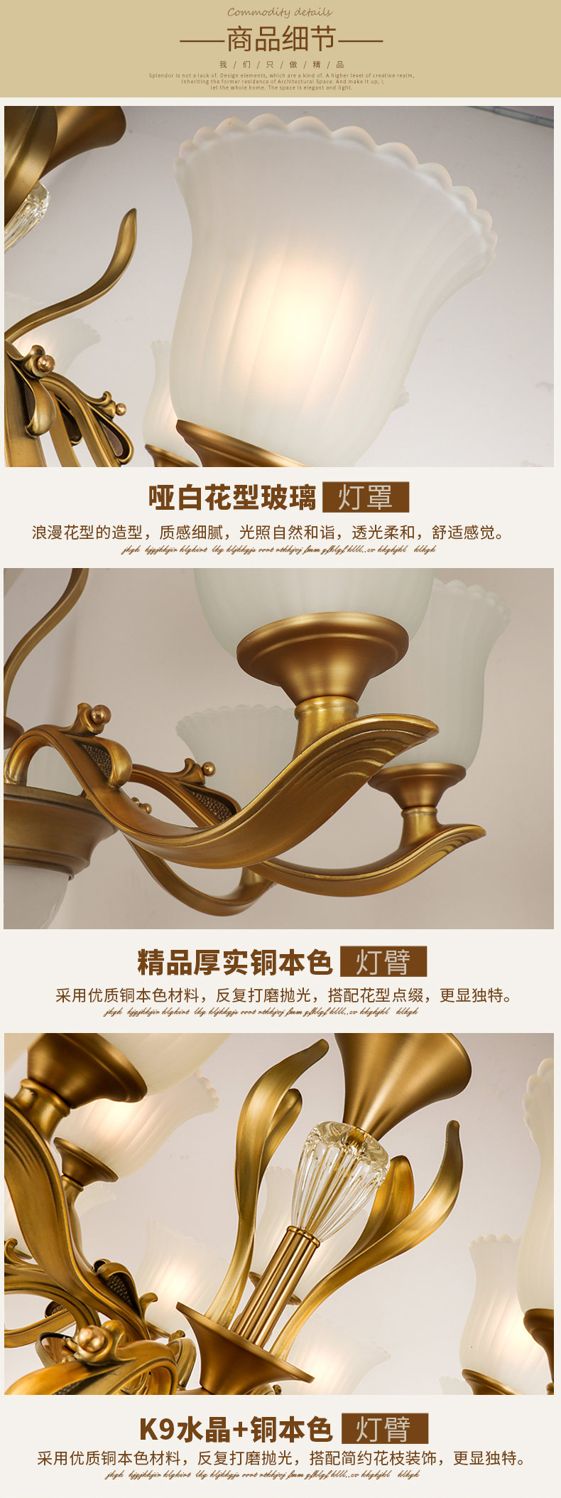 [E淘-灯饰]欧式风格 — — 松茂灯饰 新品上架！