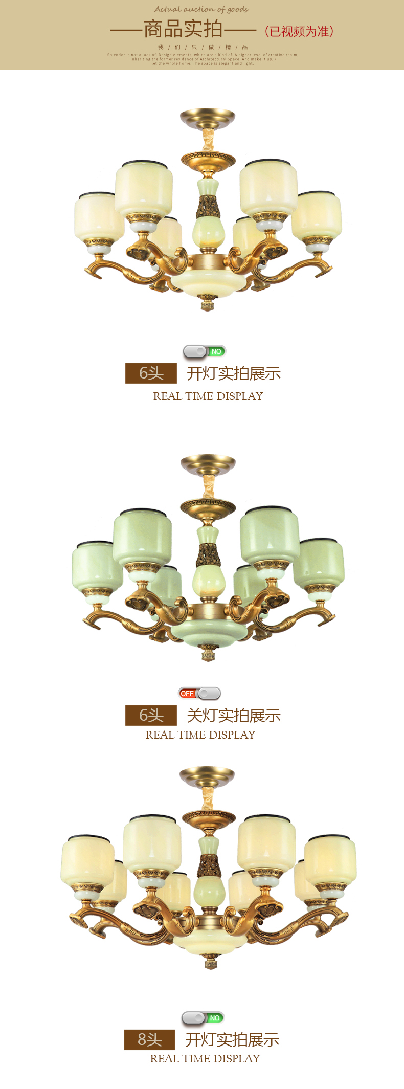 [E淘-灯饰]欧式风格 — — 松茂灯饰 新品上架！
